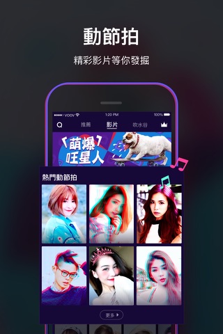 VOOV - Live Video Broadcasting screenshot 2