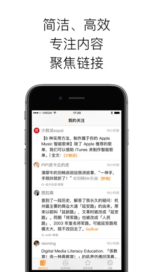 ReadOnly for 微博(圖1)-速報App