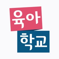 EBS육아학교 PC 용