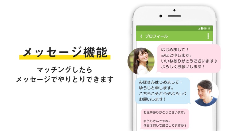 youbride(ユーブライド) screenshot-3