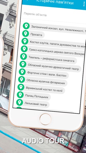 Visit Ivano-Frankivsk(圖7)-速報App