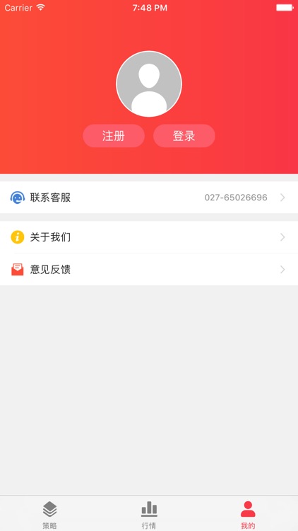 寰宇牛股吧