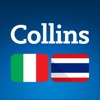 Collins Italian<>Thai
