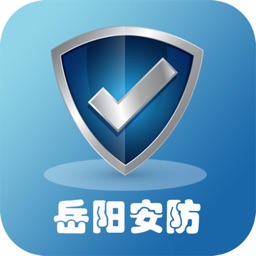 岳阳安防