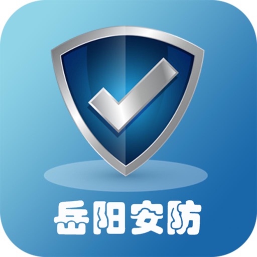 岳阳安防