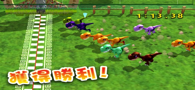 馴龍皇者 : Jurassic Race Alive(圖2)-速報App