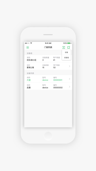 小宇+ screenshot 2