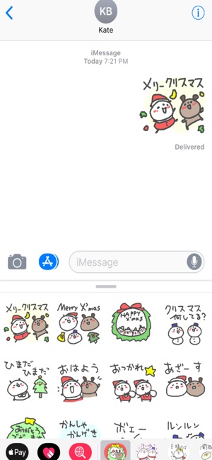 X'masPandaPandaStickers!!(圖1)-速報App