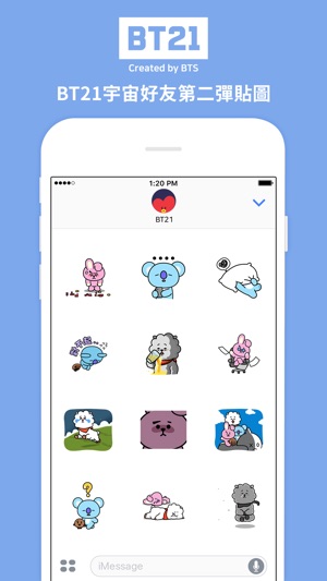 BT21的宇宙好友第二彈貼圖(圖2)-速報App