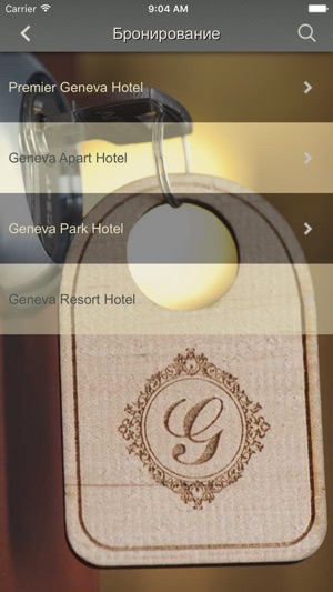 Geneva Hotels Group(圖2)-速報App