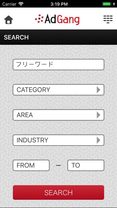 AdGang for iPhoneのスクリーンショット4 AdGang for iPhoneのスクリーンショット4