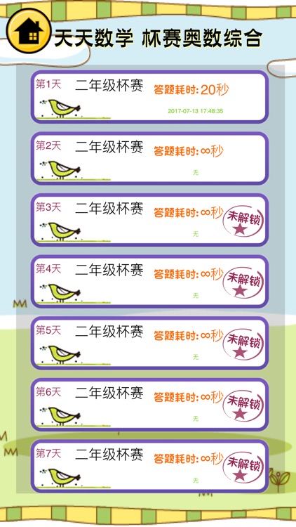 Olympic Math-Second Grade