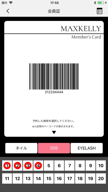 MAXKELLY CATALOG screenshot-3