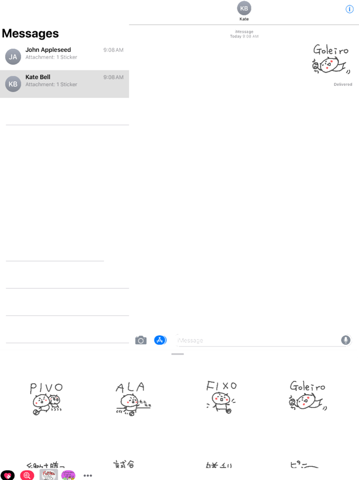 フットサルパンダぱんだ！！