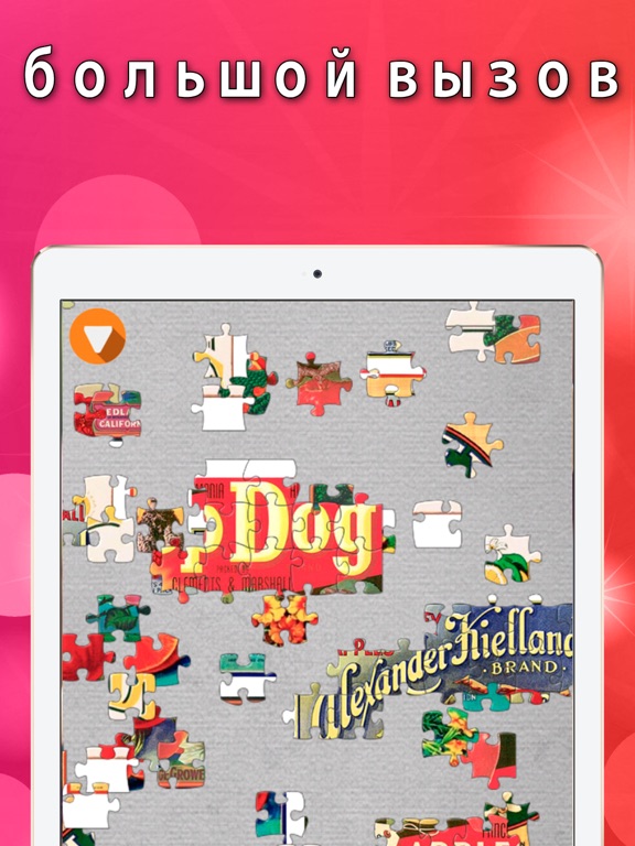 Скачать игру Jigsaw puzzle - Magic World