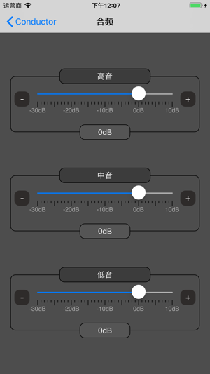 Conductor(圖5)-速報App