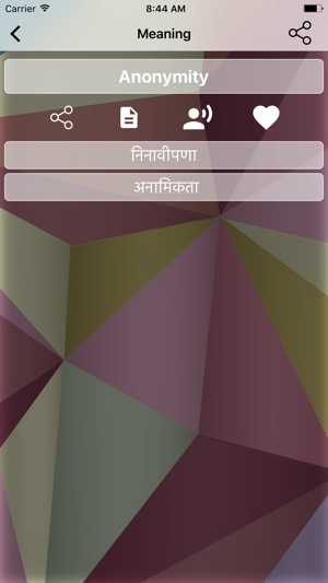 English To Marathi Dictionary and Translator(圖5)-速報App