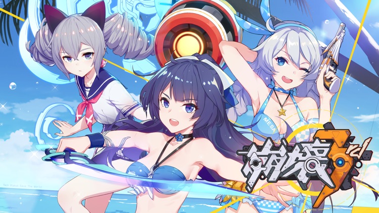 崩壞3rd screenshot-0