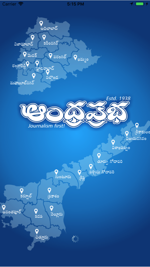 AndhraPrabha Official App(圖1)-速報App