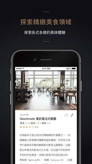 DISHRANK(圖4)-速報App