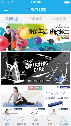 RUNLIFE運動用品:MIT