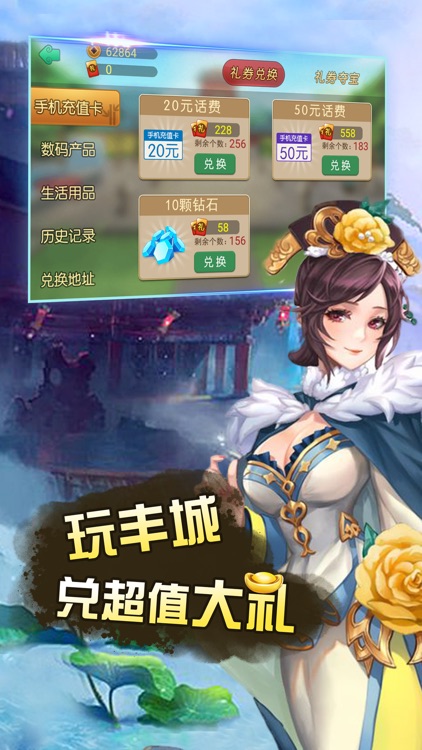 瓜瓜·丰城棋牌 screenshot-4