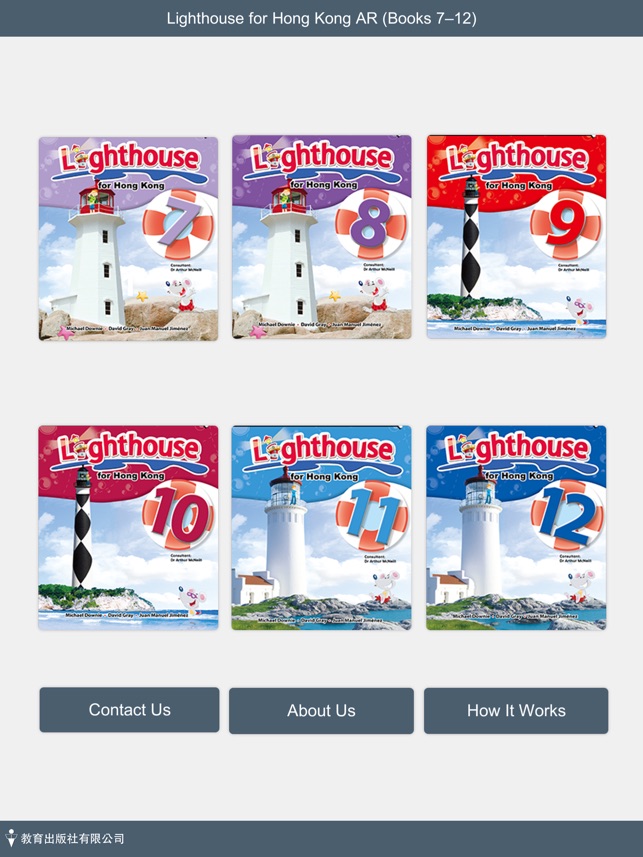 Lighthouse for HK (Book 7-12)(圖1)-速報App