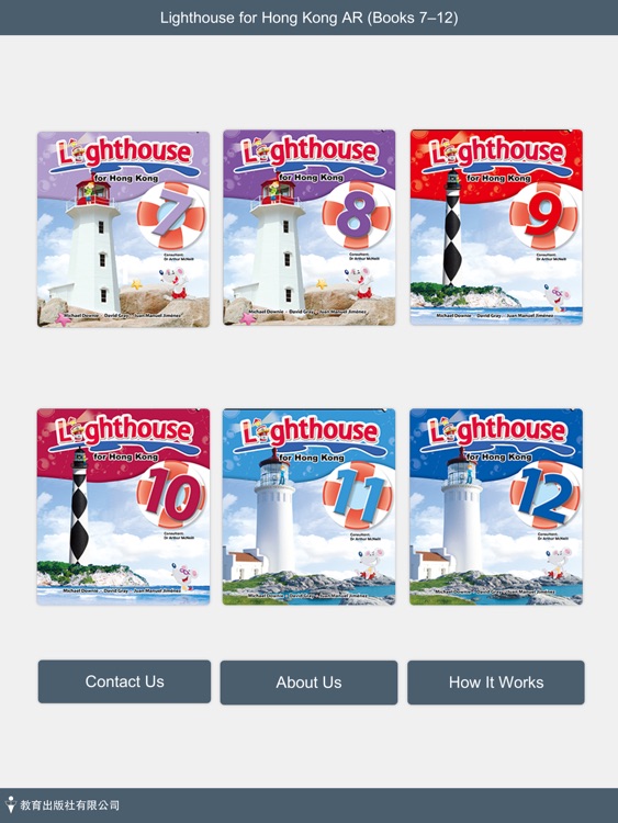 Lighthouse for HK (Book 7-12)