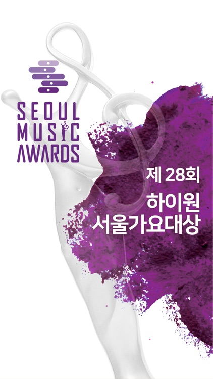 28th SMA voting app for Global