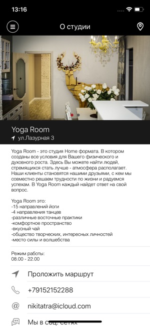 Yoga Room(圖2)-速報App