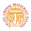 Galaxy Chinese Restaurant