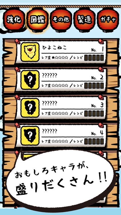 【放置系】わたあめねこ screenshot-4