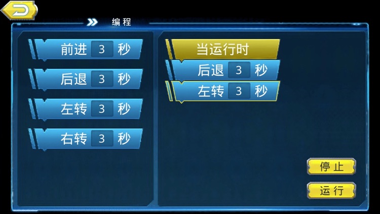 全民战甲 screenshot-4