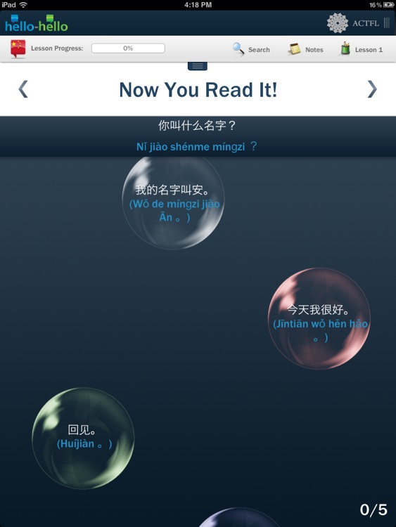 Learn Chinese with Hello-Hello screenshot-3