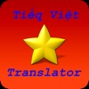 Tiếq Việt Translator