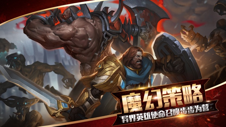 魔法英雄门之死亡阴影
