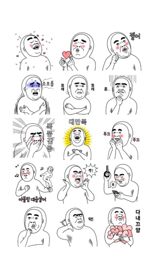 Mr.Dahan3 stickers 미스터 다한3 스티커(圖2)-速報App