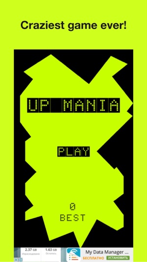 Up Mania PRO