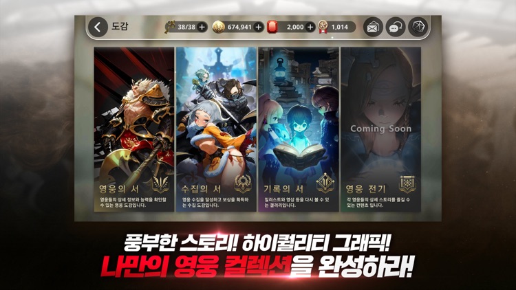 데스티니6