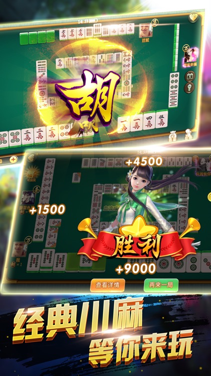 麻将棋牌-麻将单机版真人游戏大全
