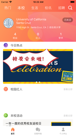 Yo学霸(圖2)-速報App