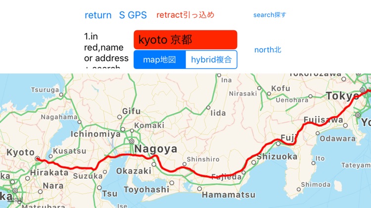 Calc and memory and GPS map