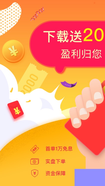 股票配资宝-股票配资投资赚钱软件
