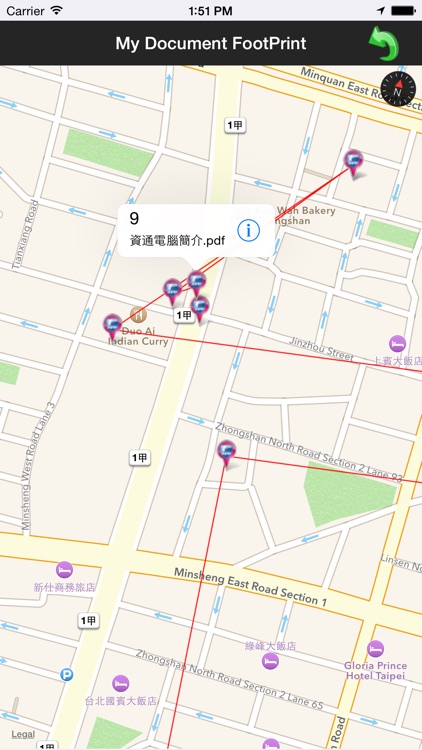 ARESPPMobile 隱私保鑣 screenshot-3