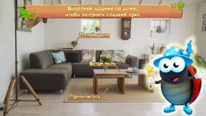 Viva Choco Квест screenshot 3