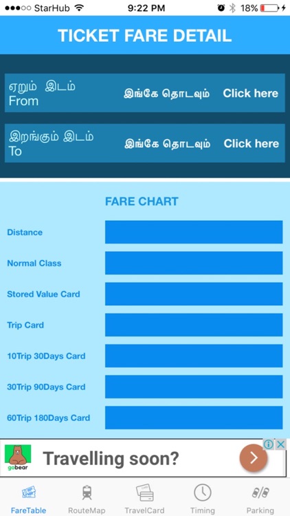 CMRLine