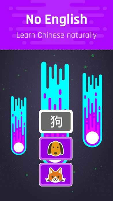 Infinite Chinese Learning Fun screenshot 2