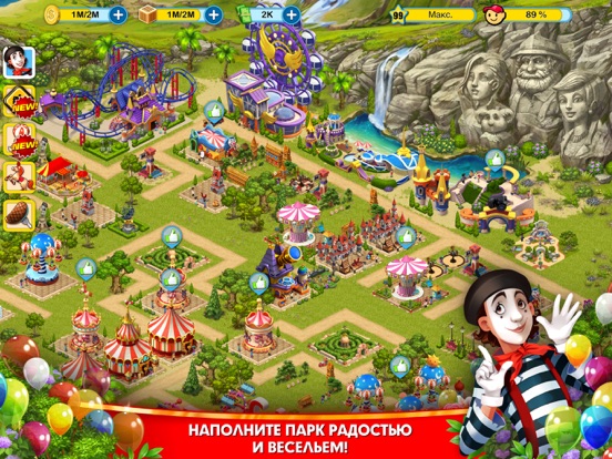 Скачать World Wide Resort HD