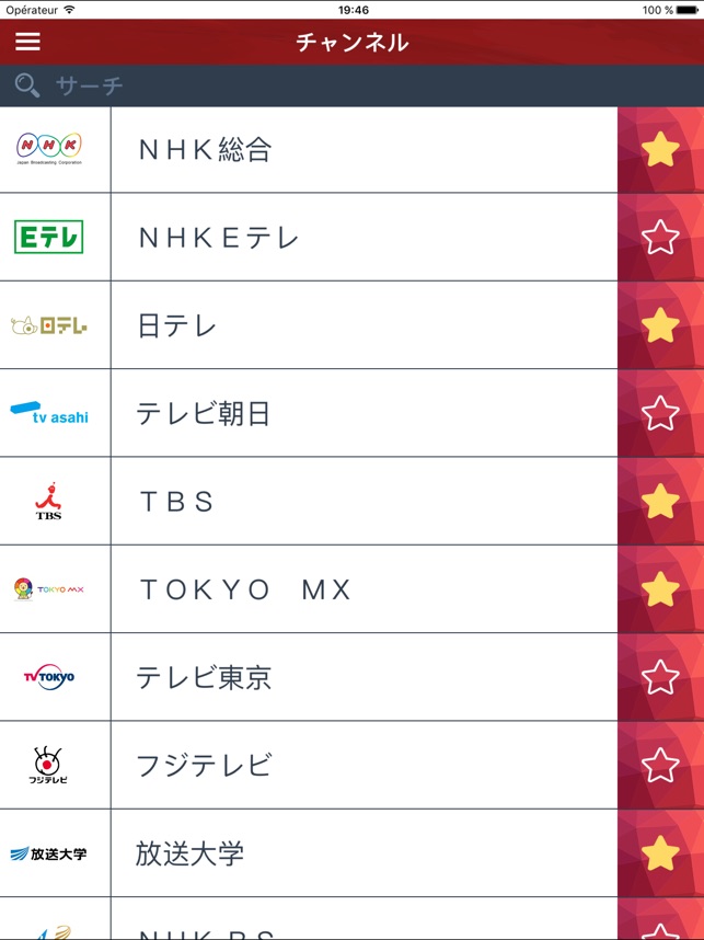 App Store 上的 日本のtv番組 テレビ Tv Jp