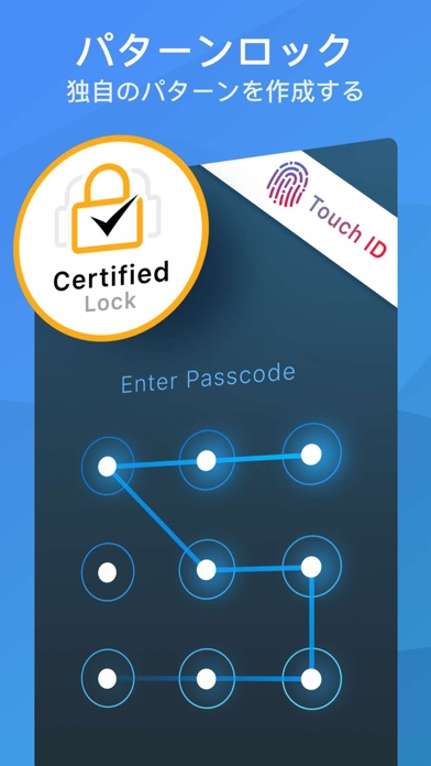 Secret パスワード アプリ ロックのスクリーンショット1 Secret パスワード アプリ ロックのスクリーンショット1